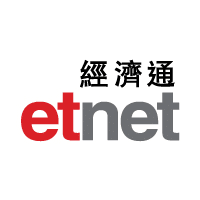 Logo with Chinese characters above the bold text "etnet," where "et" is in red and "net" is in gray. The style is clean and modern, representing a business or financial network.